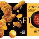 교촌치킨 용두점 이미지