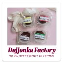 농협은행 안산시지부 앞 | [안산 상록수역] 안산 상록구 두쫀쿠 맛집 두쫀쿠팩토리