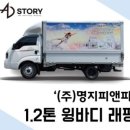 광고119