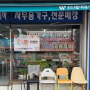 비원지구대 앞 이미지