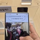 대한와이드 | 갤 폴드8 와이드 실물 후기 2탄 단점 - 크기 / 스피커 / 자판 / 웹툰