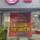 동문대로L | 광주 각화동 맛집, 큰마루뼈해장국 포장후기