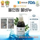 서정호 황칠 S&PANAX | 위기를 기회로 만들어가세요...kcl인증 FDA 승인 항균력 99.9% 친환경 황칠 미스트 물비누