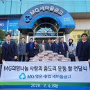 영운경로당 이미지