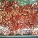 우미숯불구이 이미지