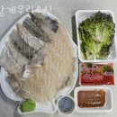 상계우리수산