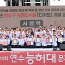 연수식품 티스토리