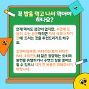 온누리건강약국 이미지