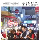 수유마을 이미지