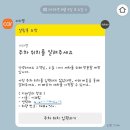 세차쓰윽 | [강남방문세차]카라멜방문세차 예약 가격 후기사진