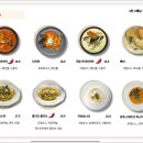 쉐프맥나인 네이버블로그