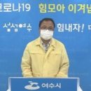 여천초등학교 병설유치원 이미지