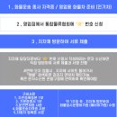 퀵로지스