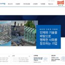 벌말로50번길 이미지