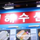 가락시장역6번출입구 이미지