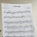 락휴 코인노래연습장 신촌 연대점 | 홍대 취미보컬 수업1회 완료 리뷰_사건의지평선_윤하_진주엉니고마워요