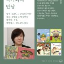 금오유치원 이미지
