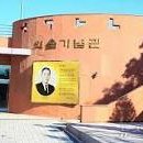 울산외솔기념관 이미지