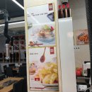 진미양꼬치 이미지