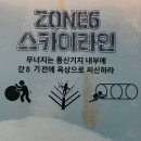 도기냐미 | 서면 삼정타워 실내 데이트 추천 다이나믹메이즈 부산 방문 후기