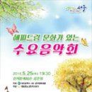 5월 대전공연, 대전전시, 대전행사 정보 [5월 23일~5월 30일] 이미지