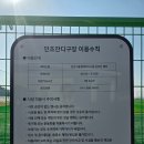 환경체육단지 다목적구장 | [천안 코리아풋볼파크] 개장 전 국대 축구의 메카, 코리아풋볼파크 공식 개장 전 구경