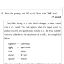 멘토영어학 문제은행 p.297 - 298 62번 이미지