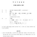 법률사무소유경 이미지