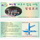 원미호프 이미지