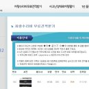 전국자동차공업사 이미지