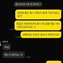 서포토 | 상해 1일차 💘