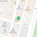 지웰미소공인중개사사무소 이미지