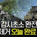 철수머리 - 양주시 삼숭로38번길 80 | 철수머리
