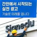 미래광고사 - 합천군 중앙로4길 6 | 미래광고사