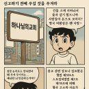 함박초등학교 이미지