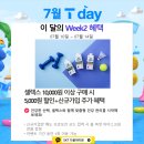 요기요분식