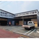 수지철물 이미지