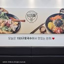 cu초읍점 이미지