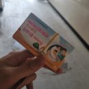 중앙공원 소프트테니스장 | 잼잼월급날, 오운완[A.ktb, situp, lunge], 도너츠윤, 척화비, 상견례, 테니스, 비지찌개, 2023첫수박