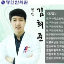 쑥향기 한의원 이미지