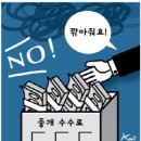 이고부동산중개 머니투데이