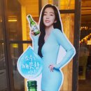 참이슬식당 이미지