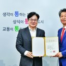 김포홍보인