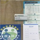 사계절공인중개사사무소 이미지