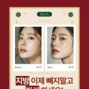 청담튠의원 이미지