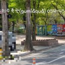구미수족관