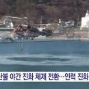 화천읍사무소 이미지
