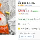 다담에프앤비 | 쿠팡, 직접 구매한 가성비 반찬 리스트 !