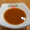 고바우네 나주곰탕 이미지