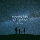 채롭